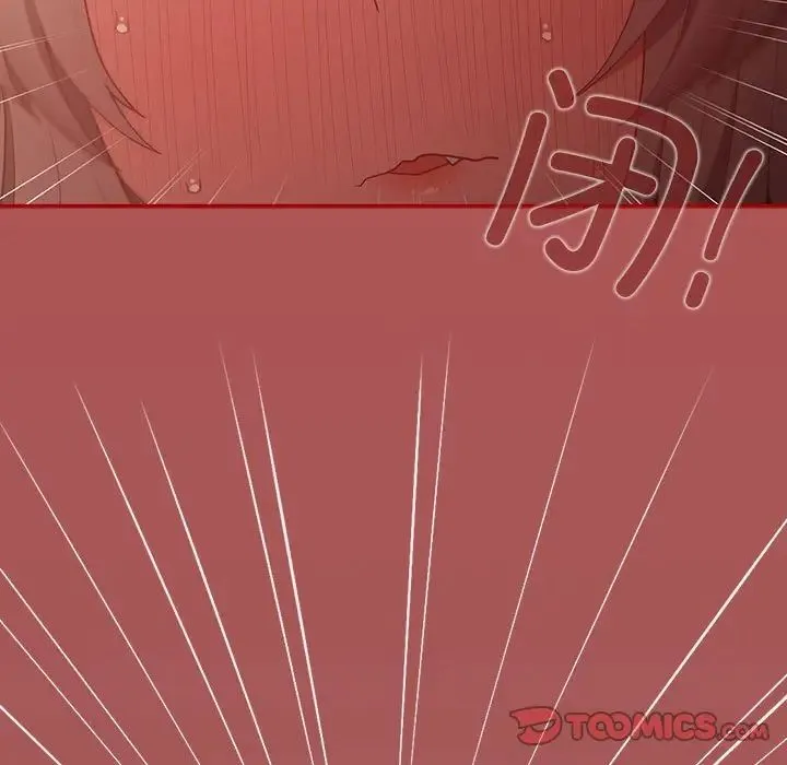 游戏规则我来定 - 第51話 - page 21