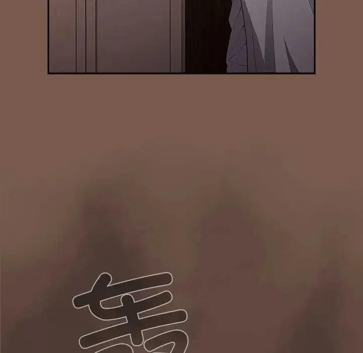 游戏规则我来定 - 第51話 - page 49