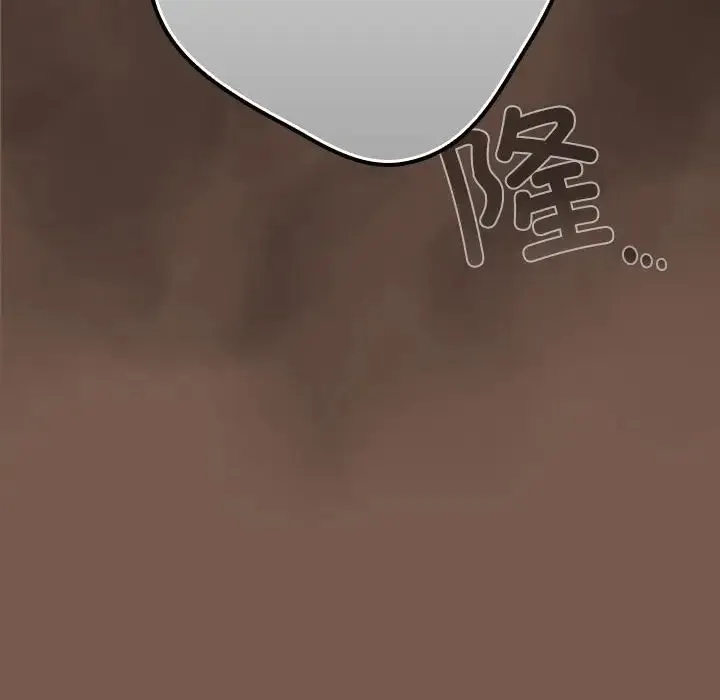 游戏规则我来定 - 第51話 - page 52