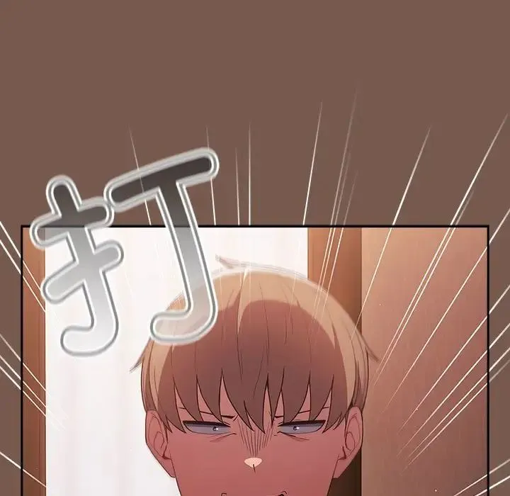 游戏规则我来定 - 第51話 - page 53