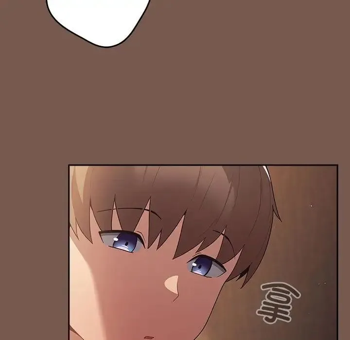 游戏规则我来定 - 第51話 - page 66