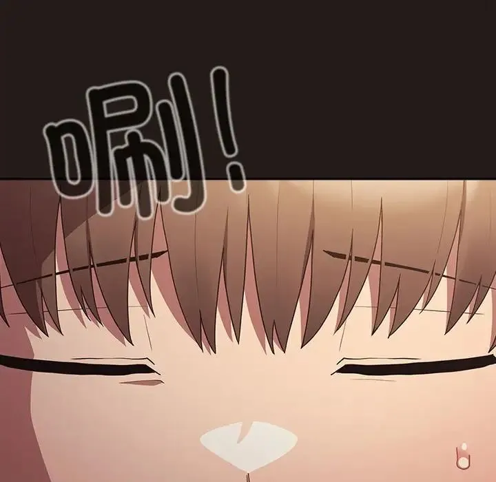 游戏规则我来定 - 第51話 - page 122