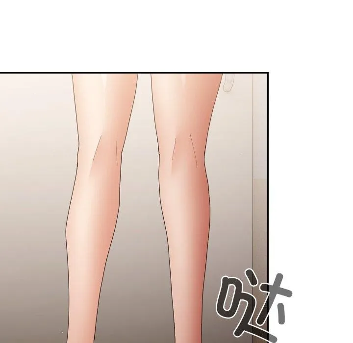 游戏规则我来定 - 第104話 - page 9