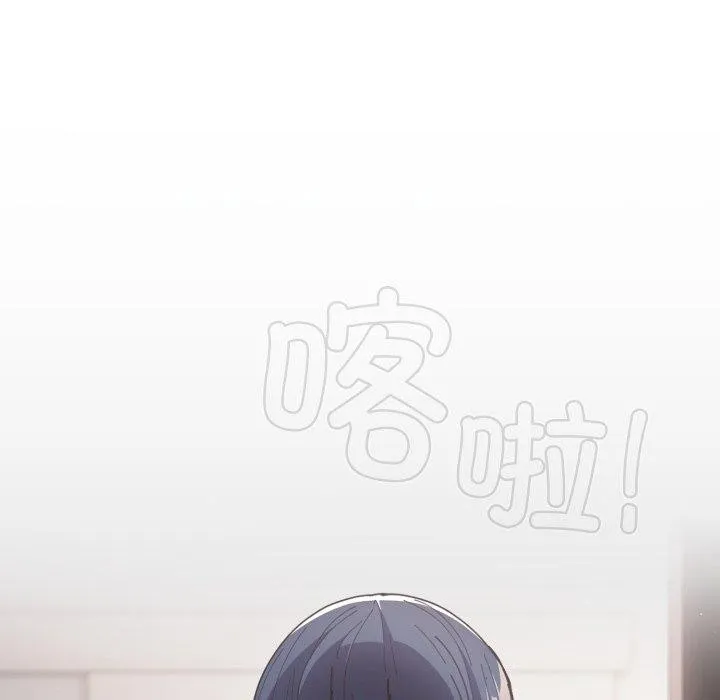 游戏规则我来定 - 第104話 - page 15