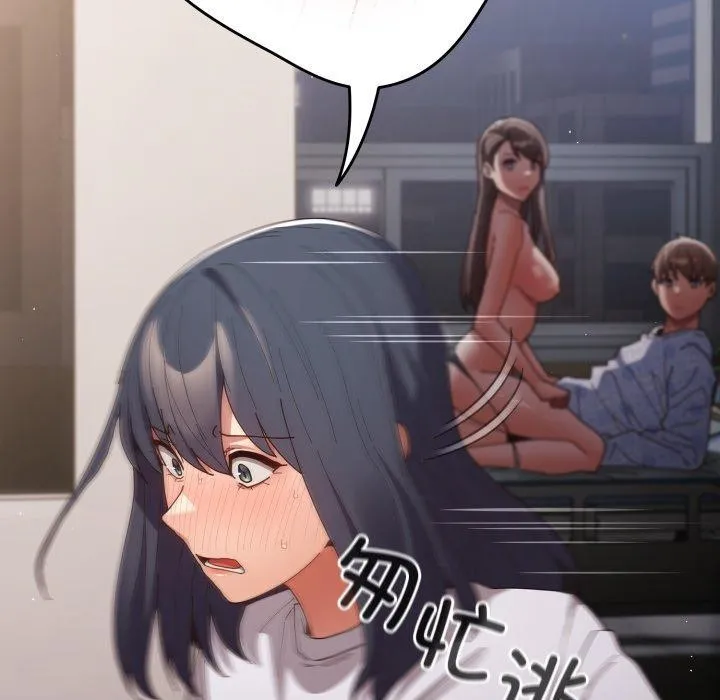 游戏规则我来定 - 第104話 - page 36