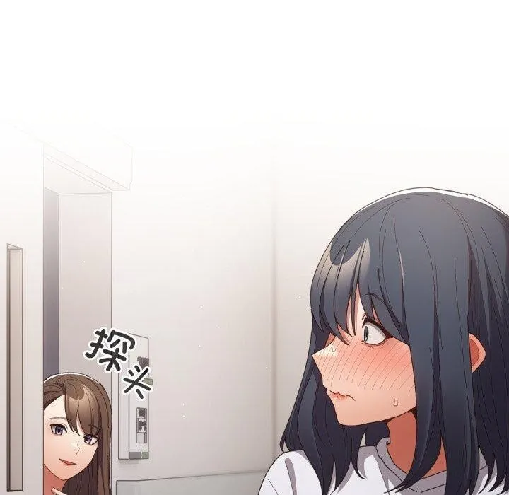 游戏规则我来定 - 第104話 - page 40