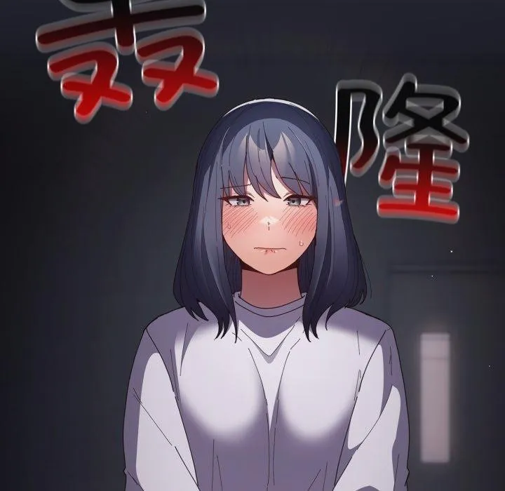 游戏规则我来定 - 第104話 - page 50