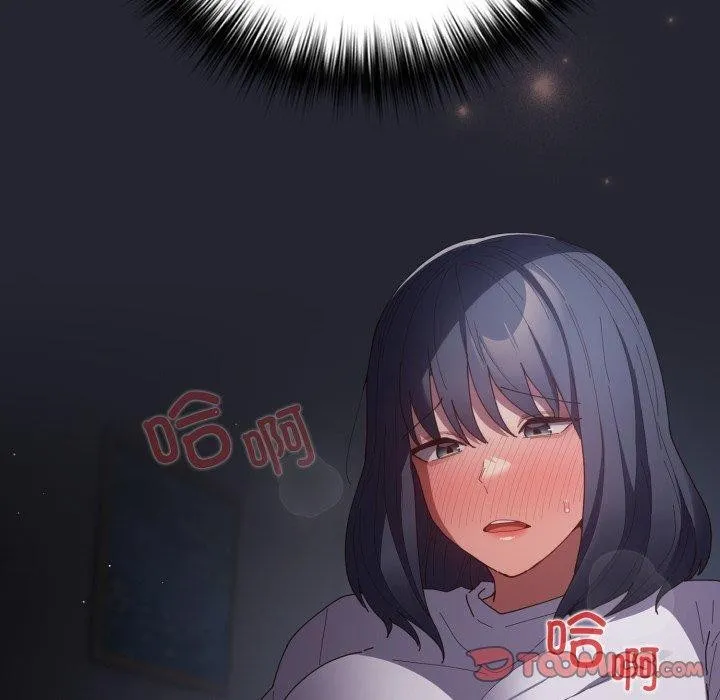 游戏规则我来定 - 第104話 - page 129