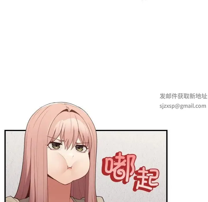 游戏规则我来定 - 第40話 - page 113