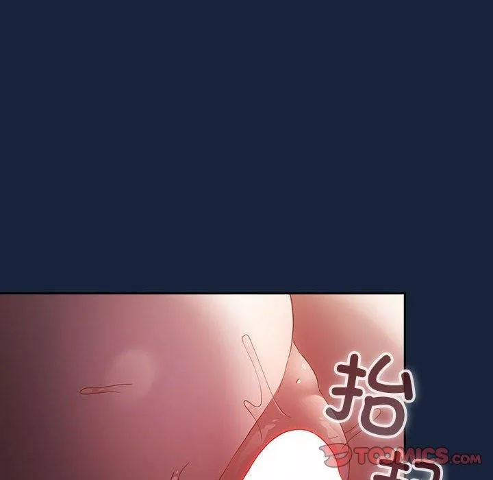 游戏规则我来定 - 第91話 - page 12