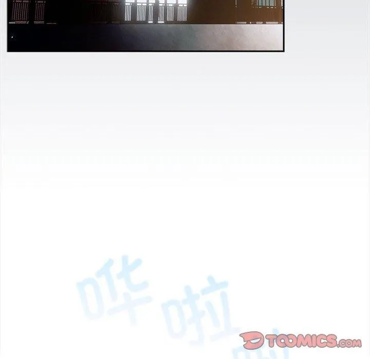 游戏规则我来定 - 第91話 - page 28