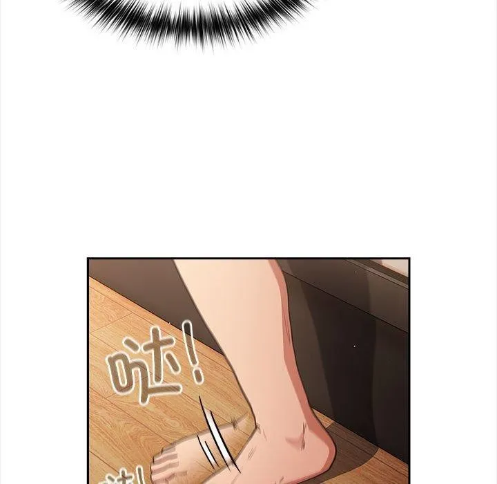 游戏规则我来定 - 第91話 - page 35