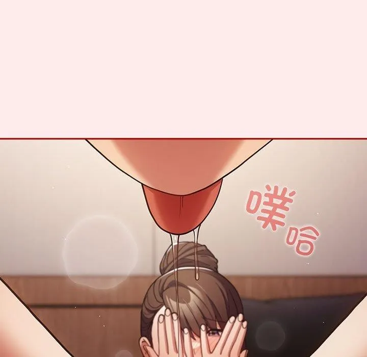 游戏规则我来定 - 第91話 - page 129