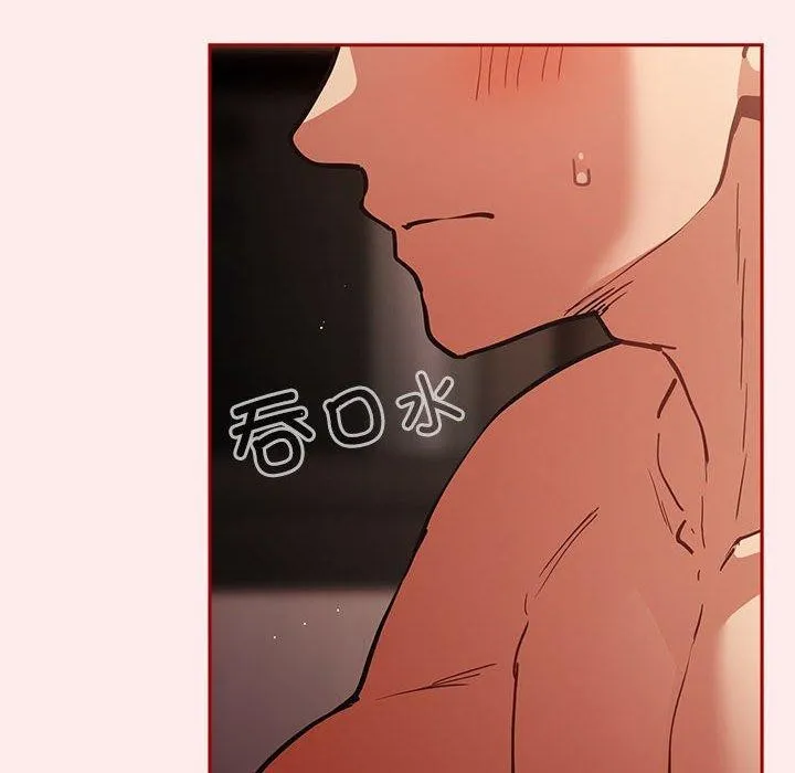 游戏规则我来定 - 第91話 - page 144