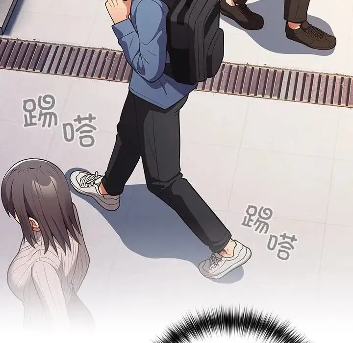游戏规则我来定 - 第31话 - page 11