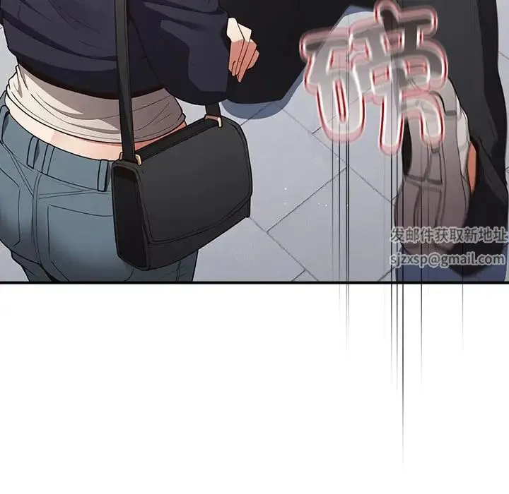 游戏规则我来定 - 第31话 - page 47