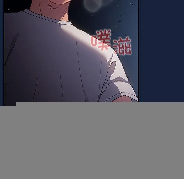 游戏规则我来定 - 第90話 - page 10