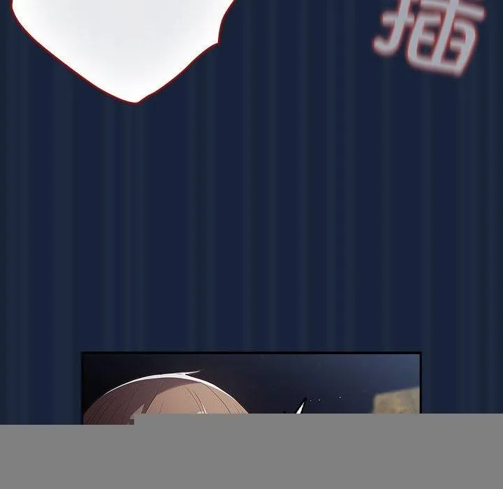 游戏规则我来定 - 第90話 - page 154