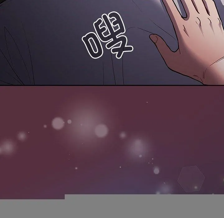 游戏规则我来定 - 第90話 - page 174
