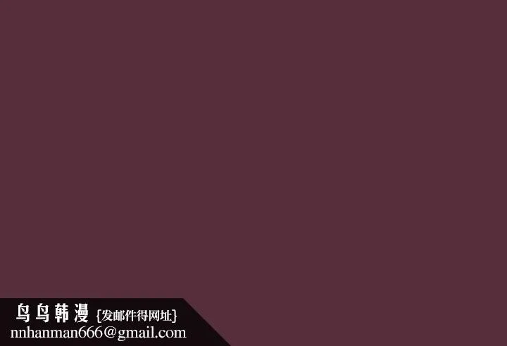 游戏规则我来定 - 第90話 - page 180