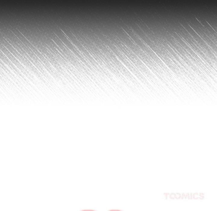 游戏规则我来定 - 第110話 - page 20