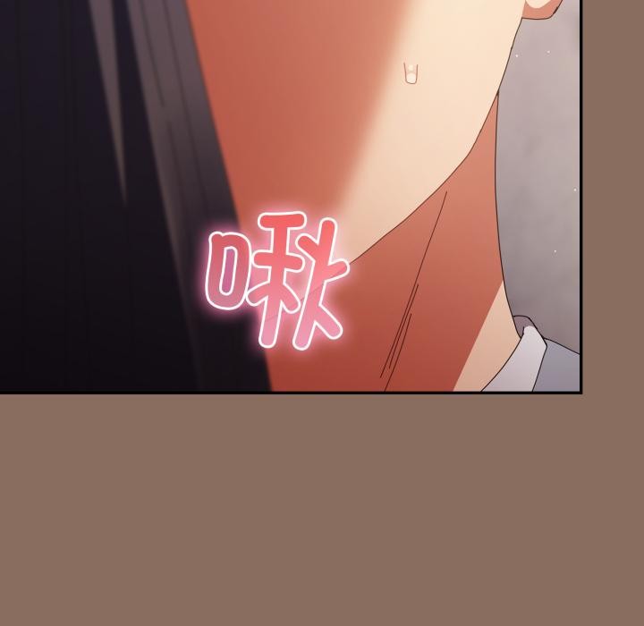 游戏规则我来定 - 第110話 - page 27