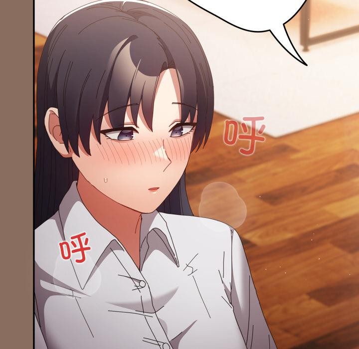 游戏规则我来定 - 第110話 - page 31