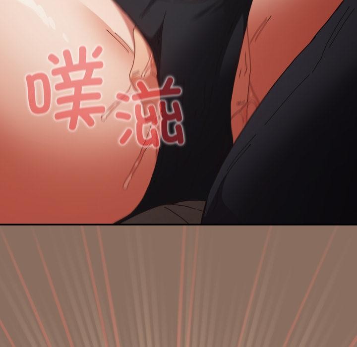 游戏规则我来定 - 第110話 - page 152