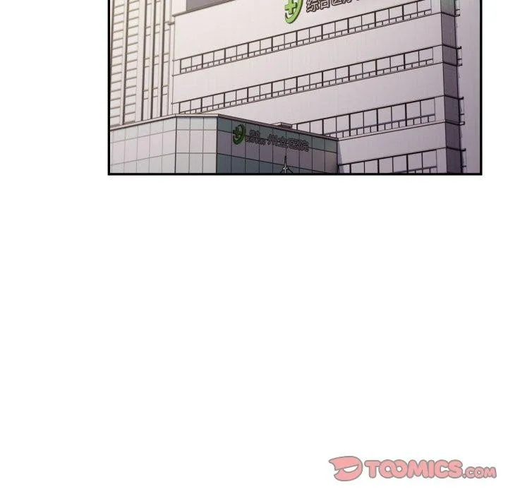 游戏规则我来定 - 第103話 - page 108