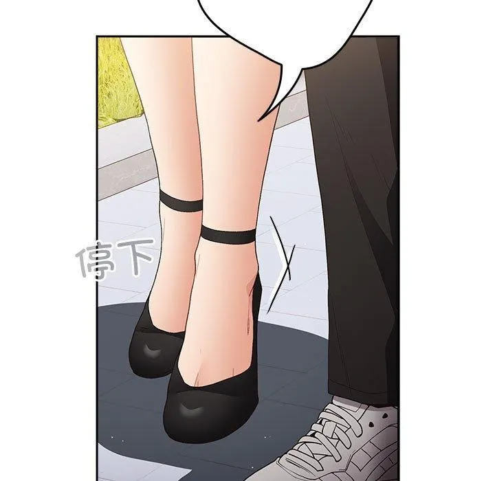 游戏规则我来定 - 第81話 - page 63