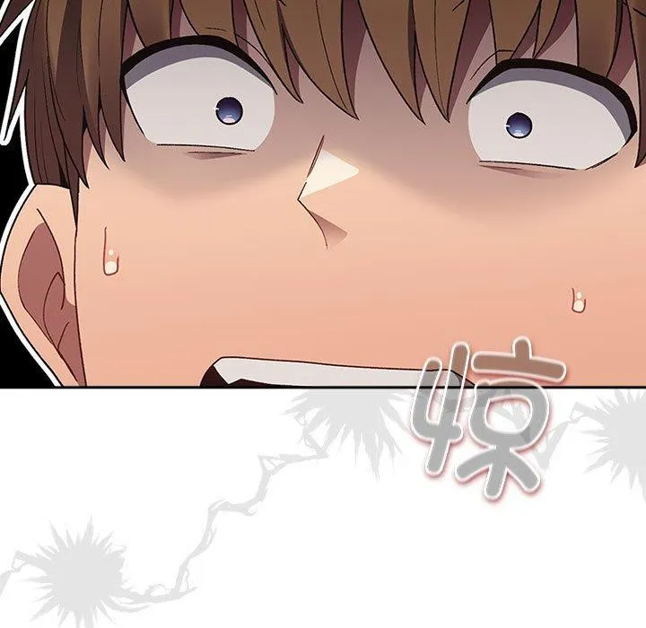 游戏规则我来定 - 第81話 - page 85