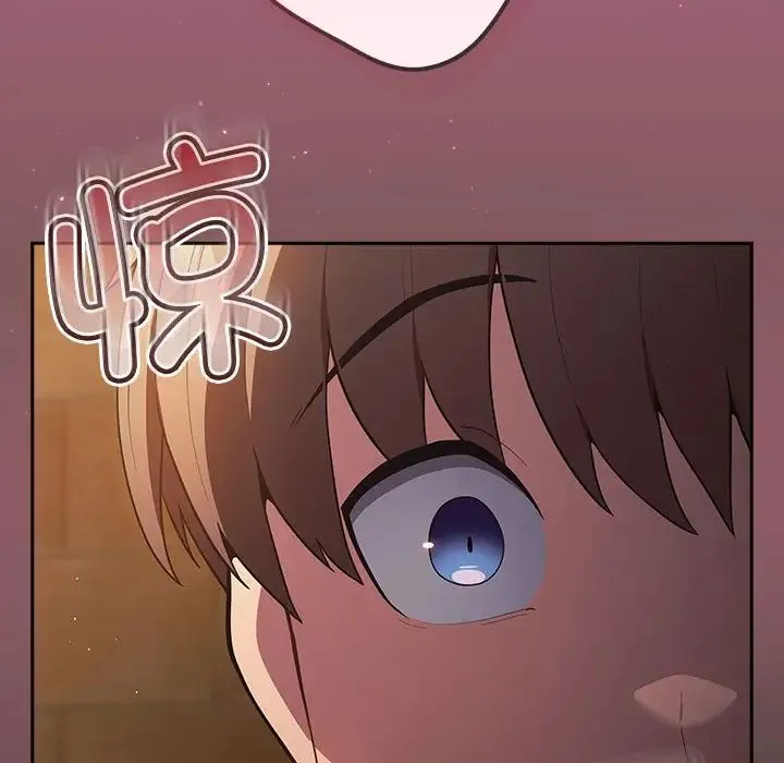 游戏规则我来定 - 第57話 - page 156