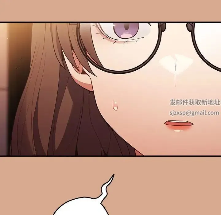 游戏规则我来定 - 第42話 - page 28