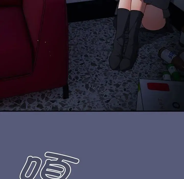 游戏规则我来定 - 第42話 - page 61