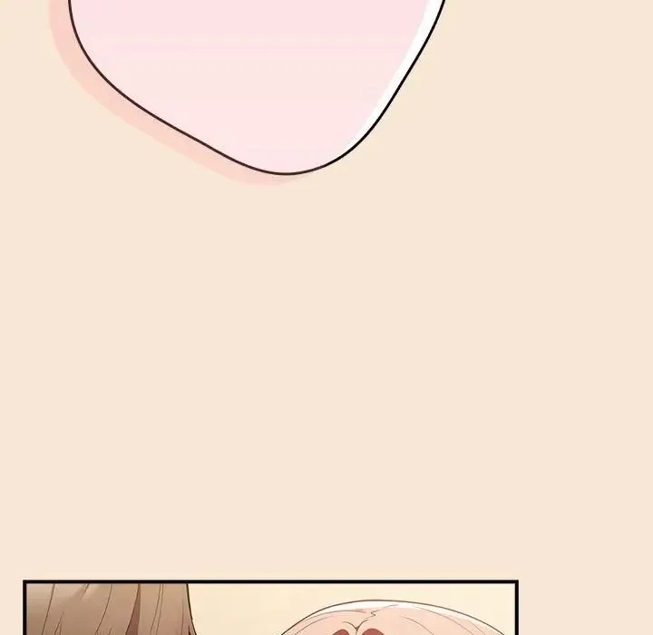 游戏规则我来定 - 第42話 - page 149