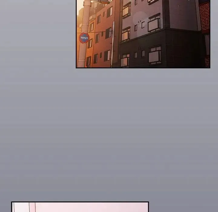 游戏规则我来定 - 第64話 - page 151