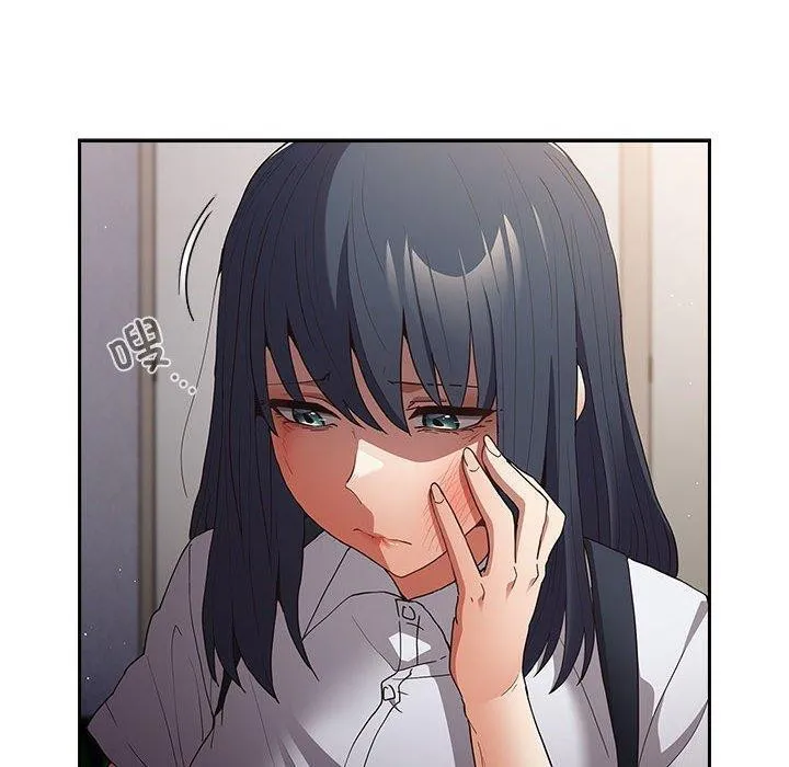 游戏规则我来定 - 第97話 - page 90