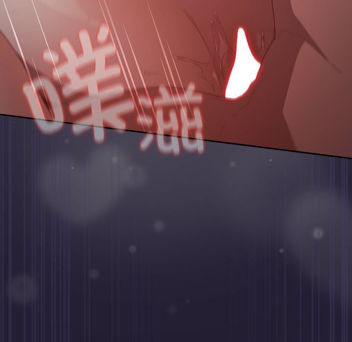 游戏规则我来定 - 第116話 - page 33