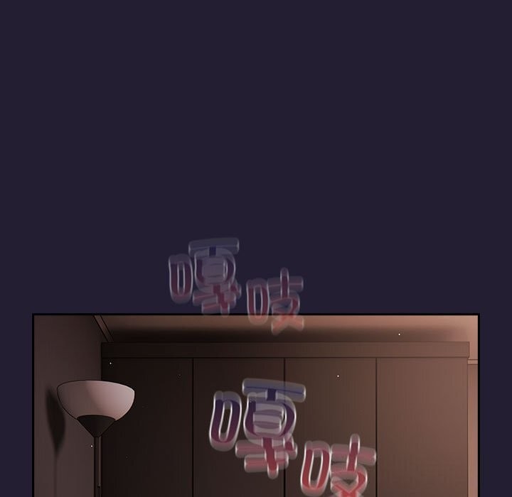 游戏规则我来定 - 第116話 - page 41