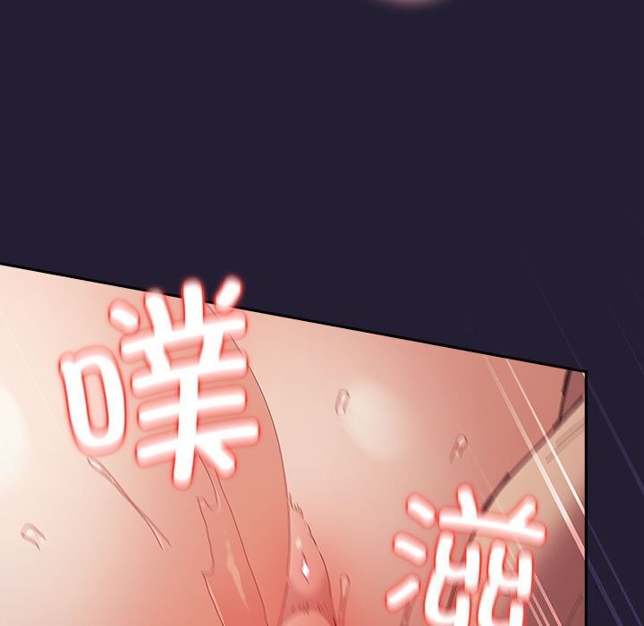 游戏规则我来定 - 第116話 - page 145