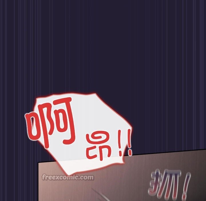 游戏规则我来定 - 第116話 - page 168