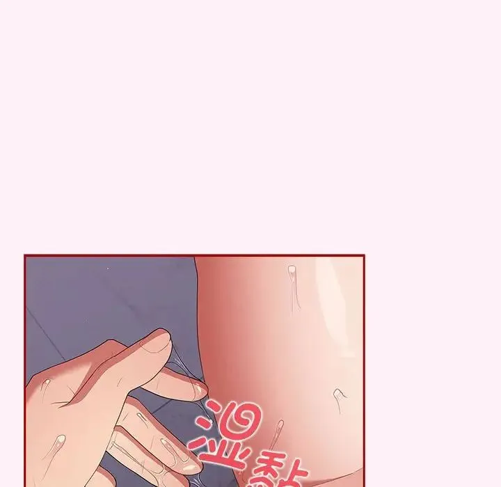 游戏规则我来定 - 第59話 - page 104