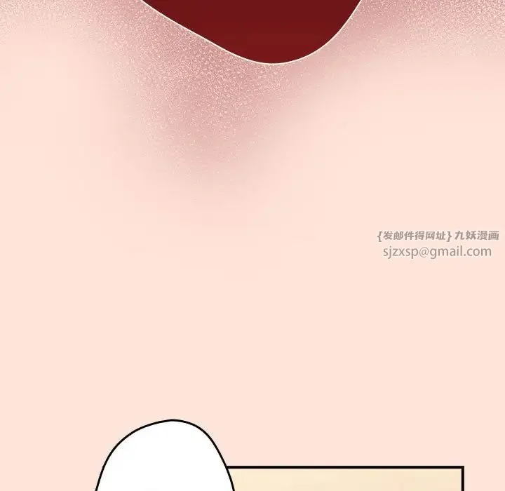 游戏规则我来定 - 第43話 - page 65