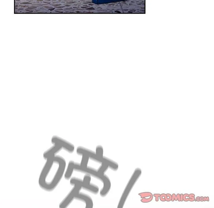 游戏规则我来定 - 第96話 - page 196