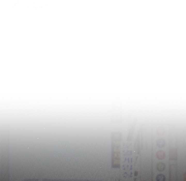 游戏规则我来定 - 第120話 - page 91