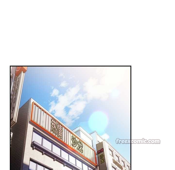 游戏规则我来定 - 第120話 - page 98