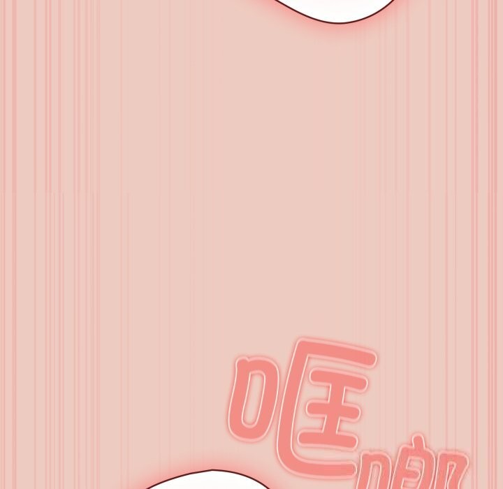 游戏规则我来定 - 第111話 - page 18