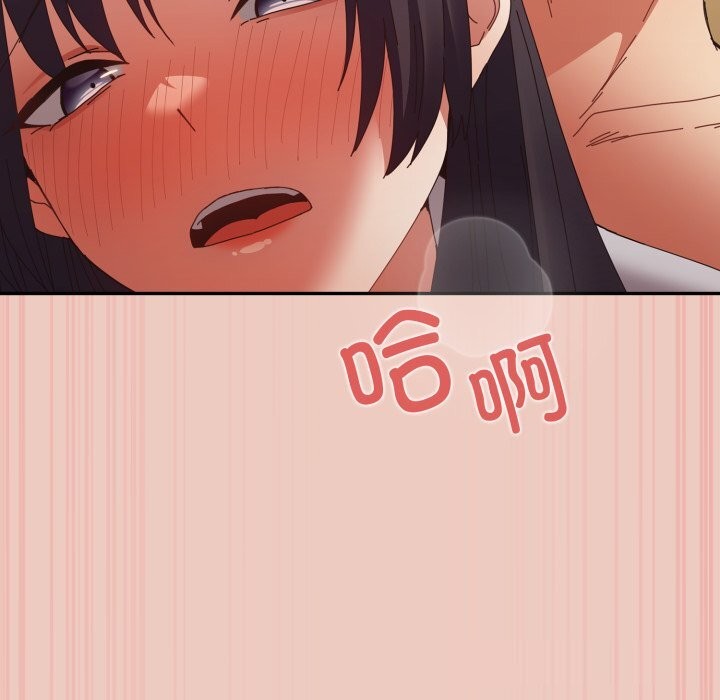游戏规则我来定 - 第111話 - page 63