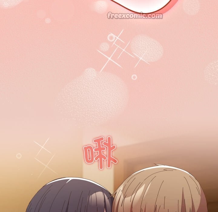 游戏规则我来定 - 第111話 - page 70