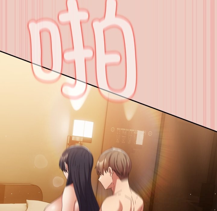 游戏规则我来定 - 第111話 - page 80